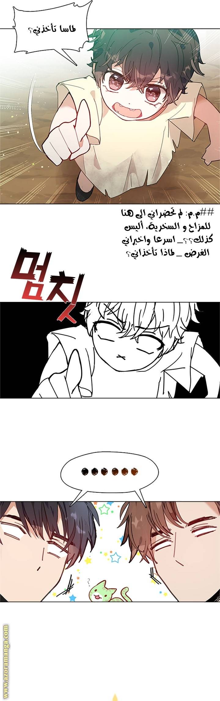 الصفحة 9