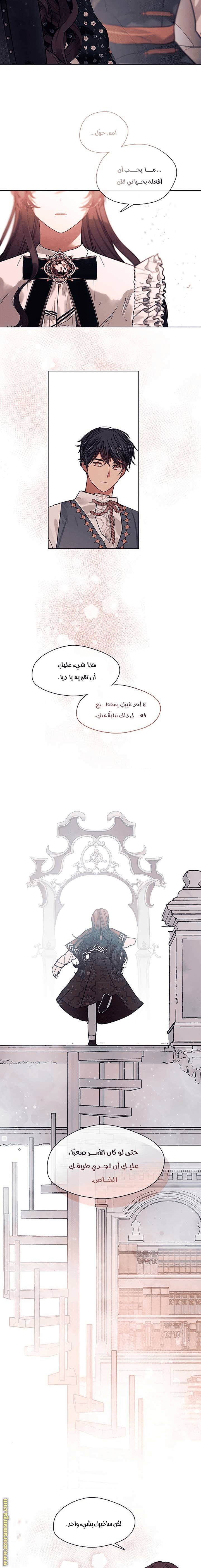 الصفحة 16