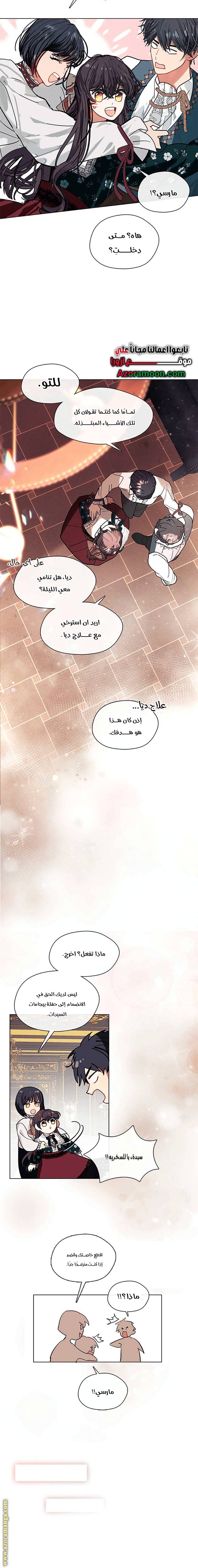 الصفحة 18