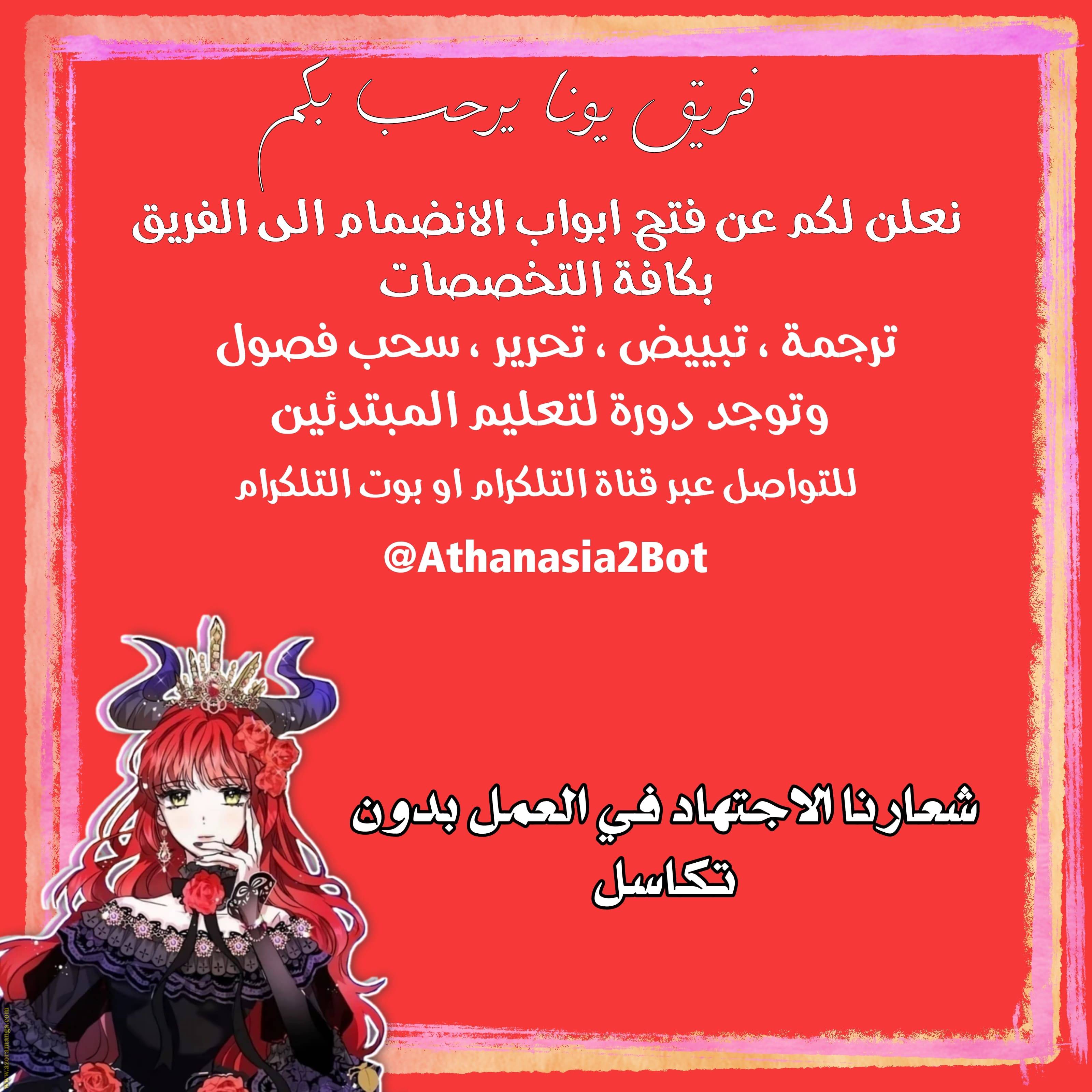 الصفحة 21