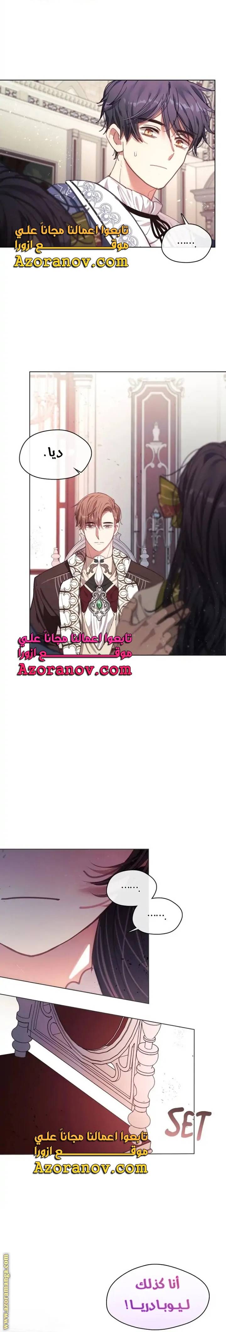 الصفحة 5