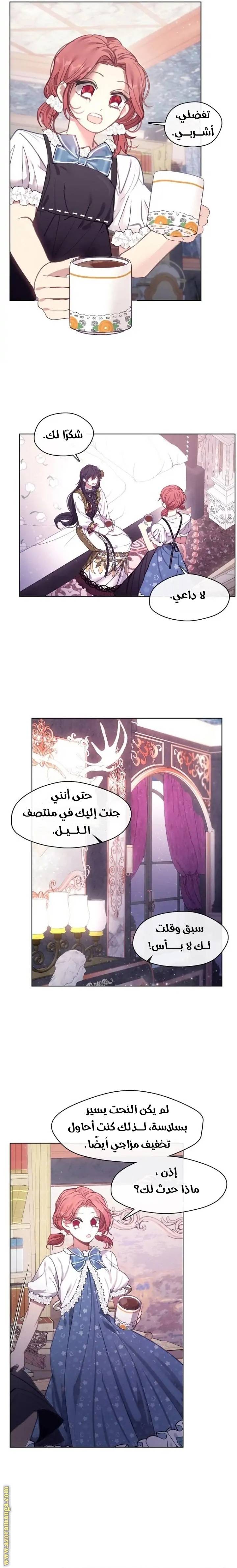 الصفحة 9