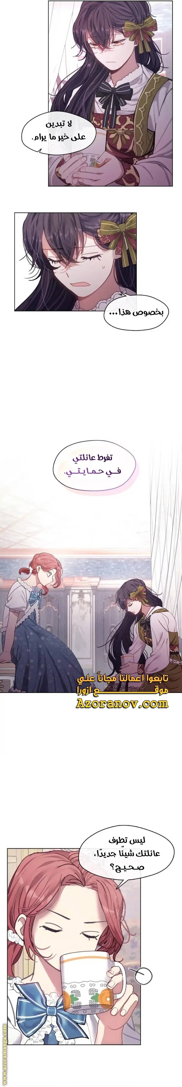 الصفحة 10