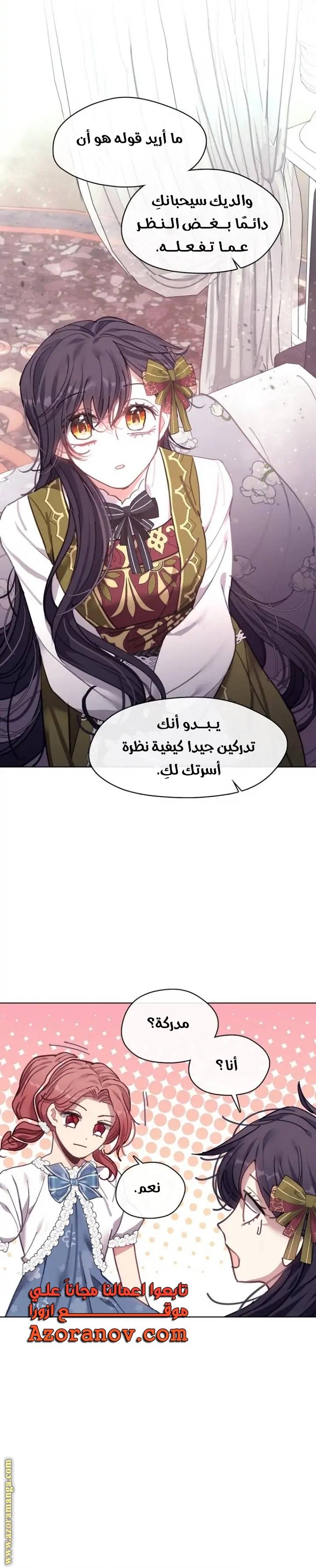 الصفحة 15