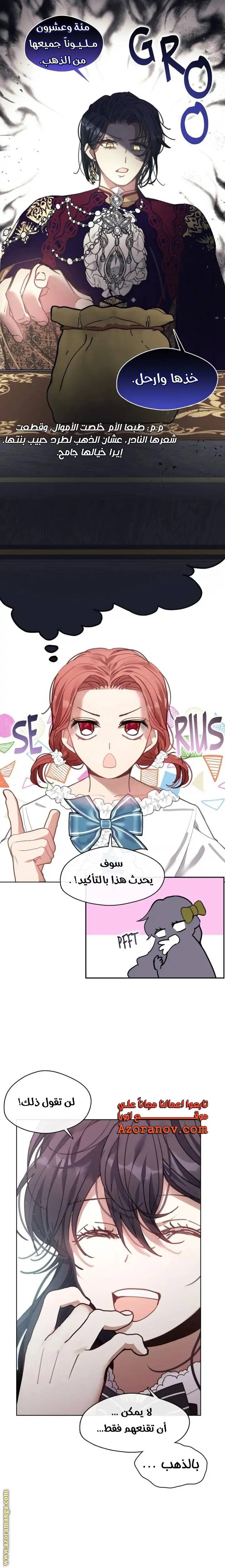 الصفحة 19