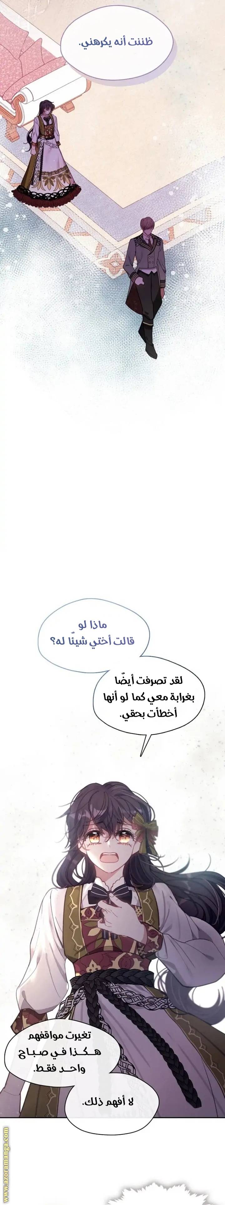 الصفحة 22