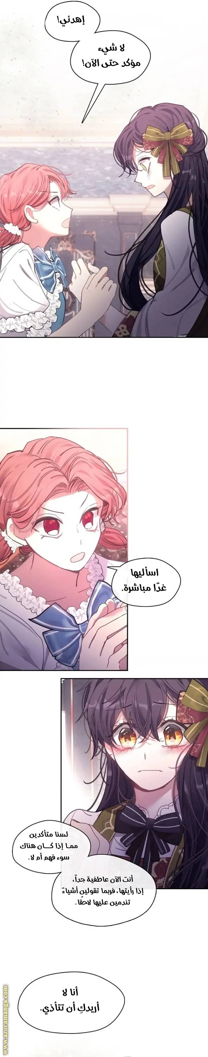 الصفحة 24