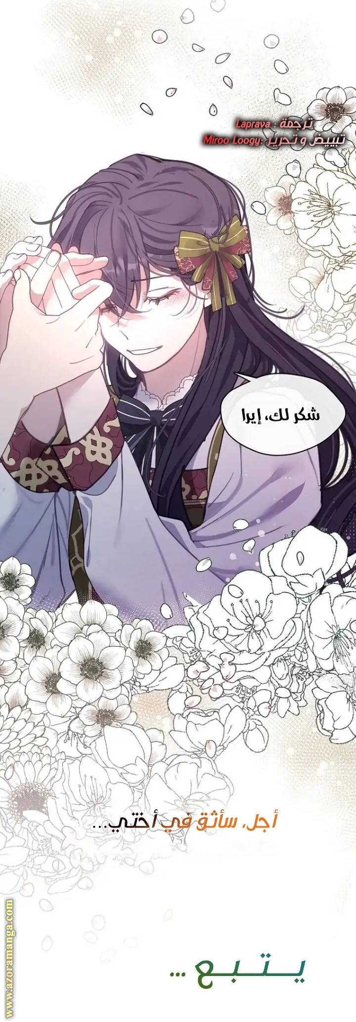 الصفحة 25