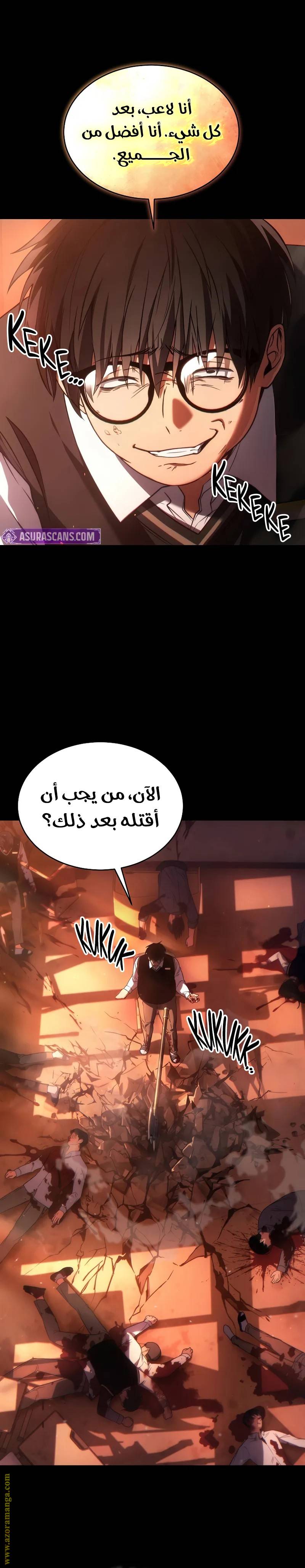 الصفحة 5