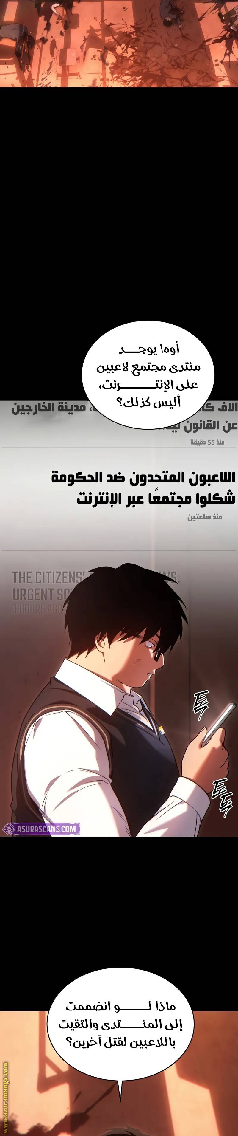 الصفحة 8