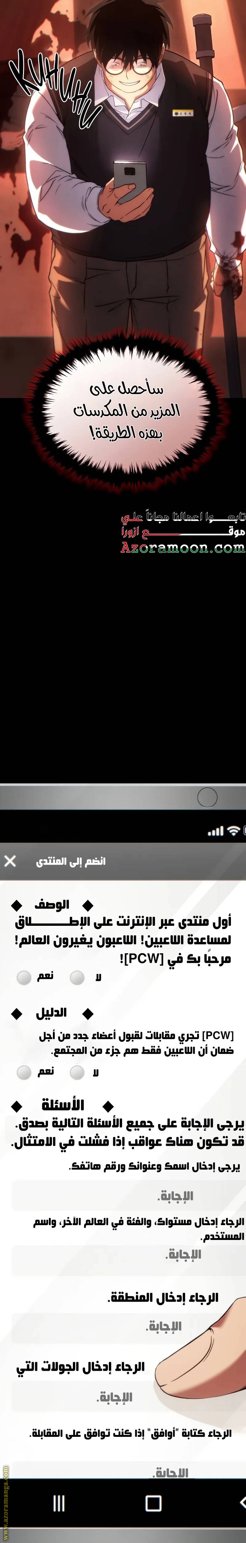 الصفحة 9
