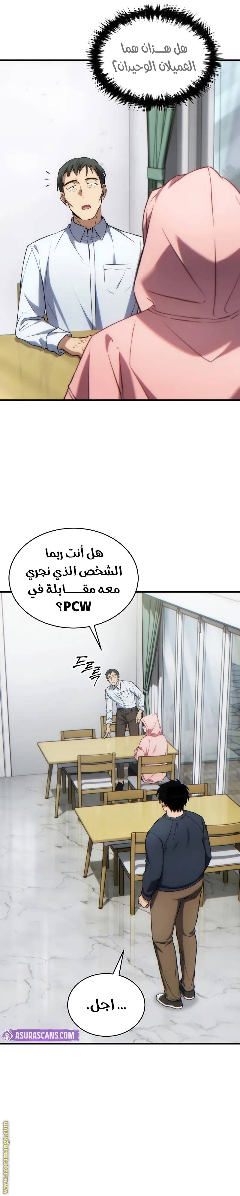 الصفحة 15