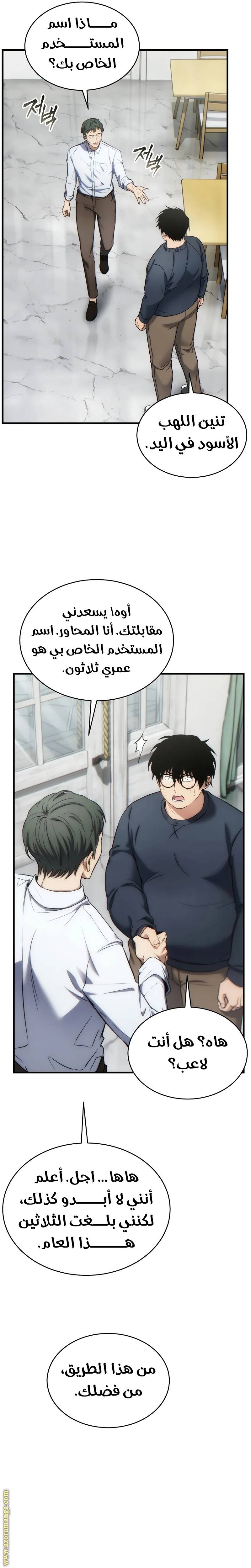 الصفحة 16