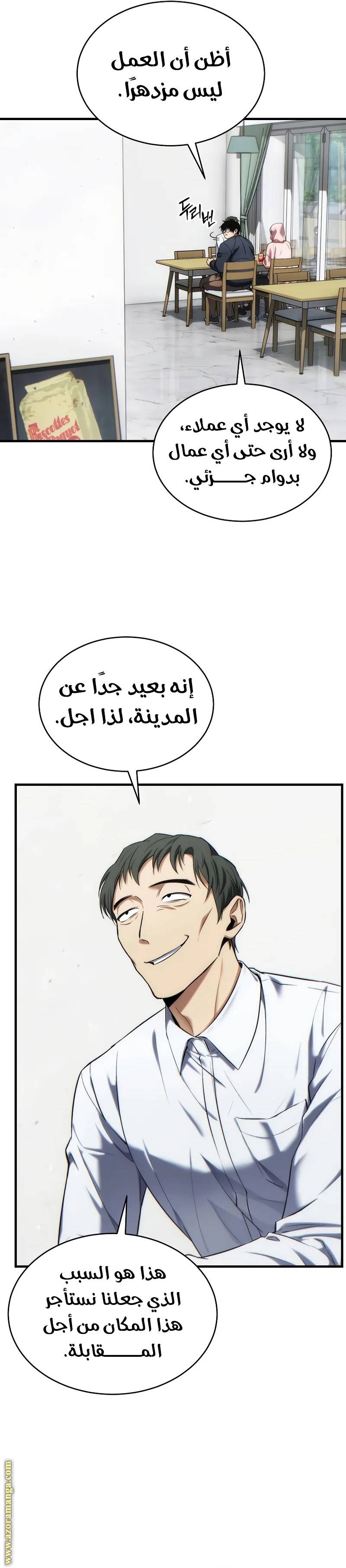 الصفحة 18