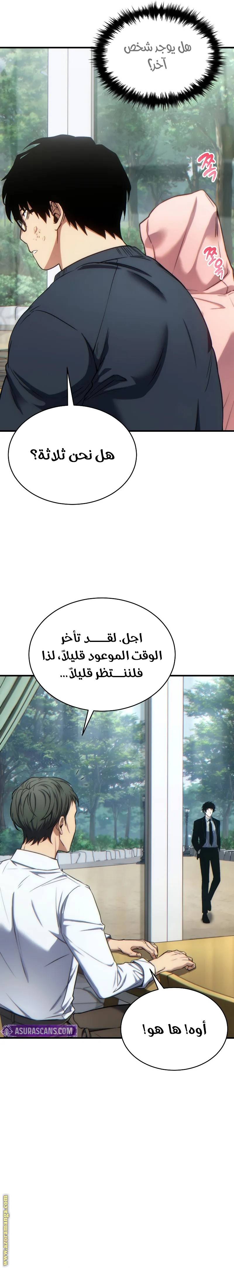 الصفحة 21