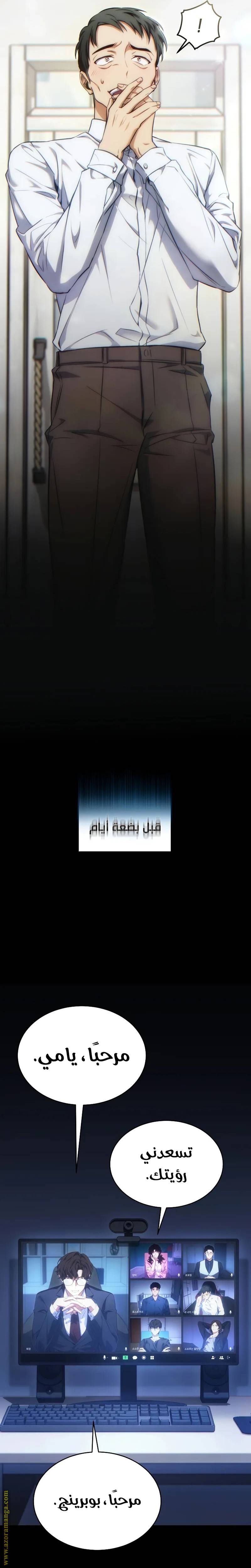 الصفحة 23