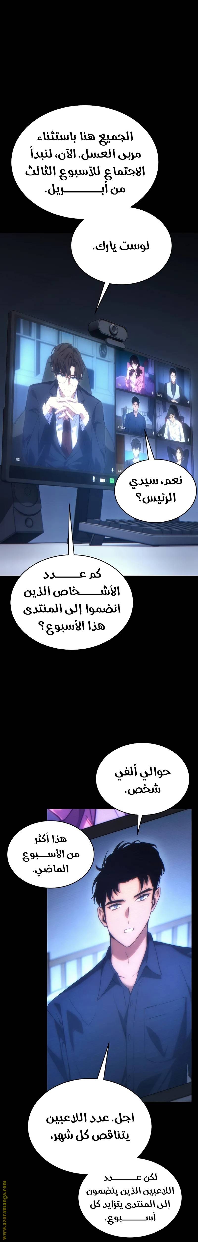الصفحة 24