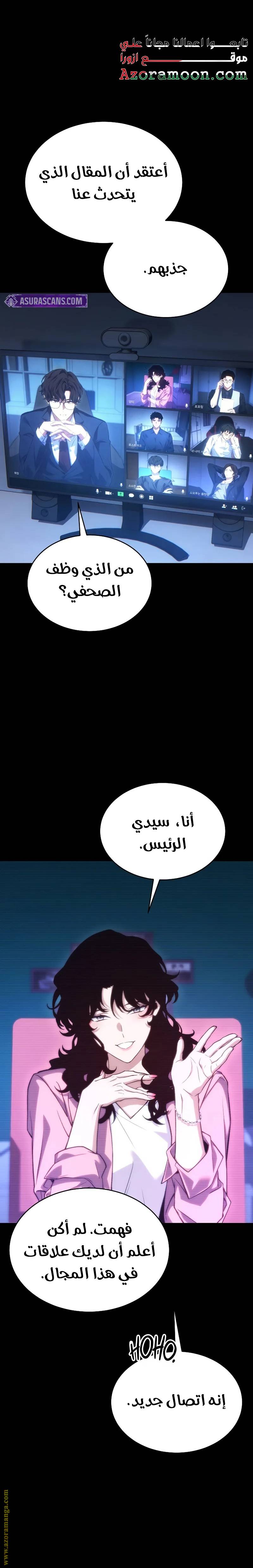 الصفحة 25