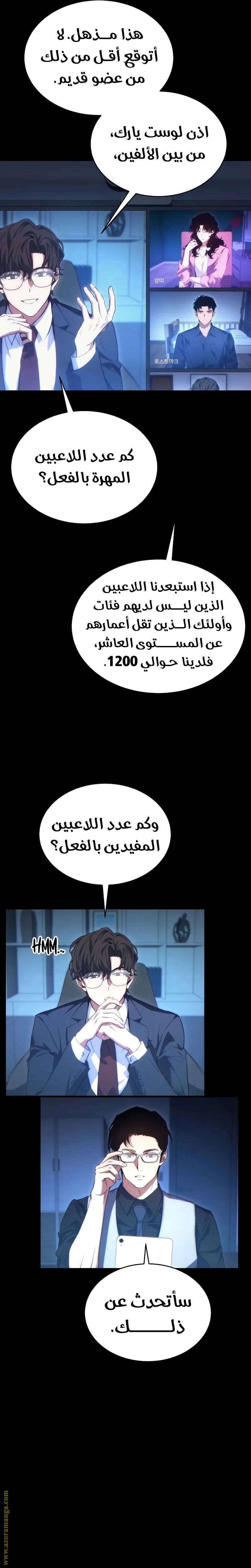 الصفحة 26