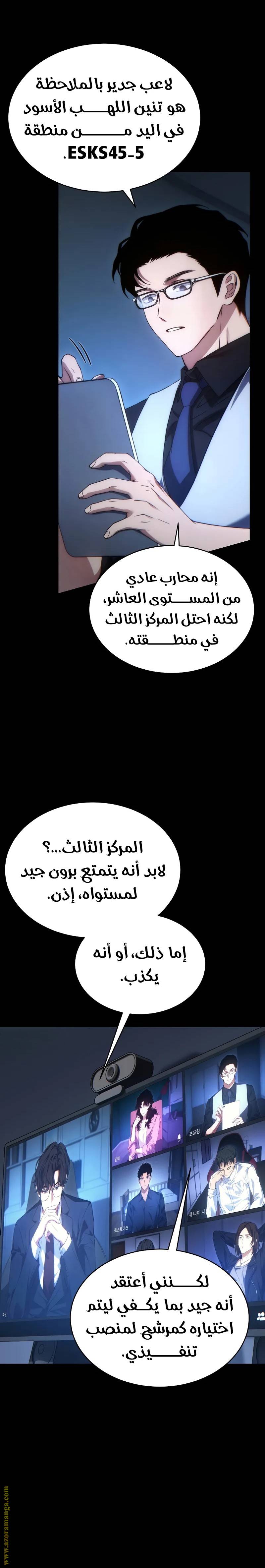 الصفحة 27