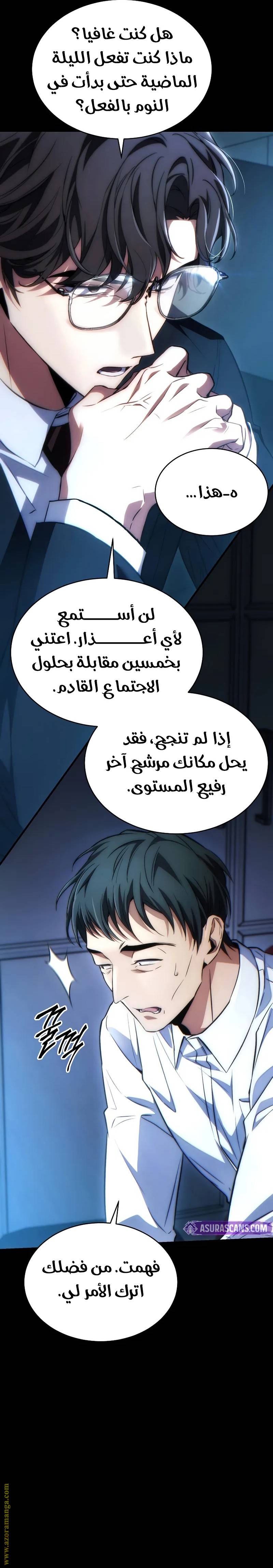 الصفحة 30