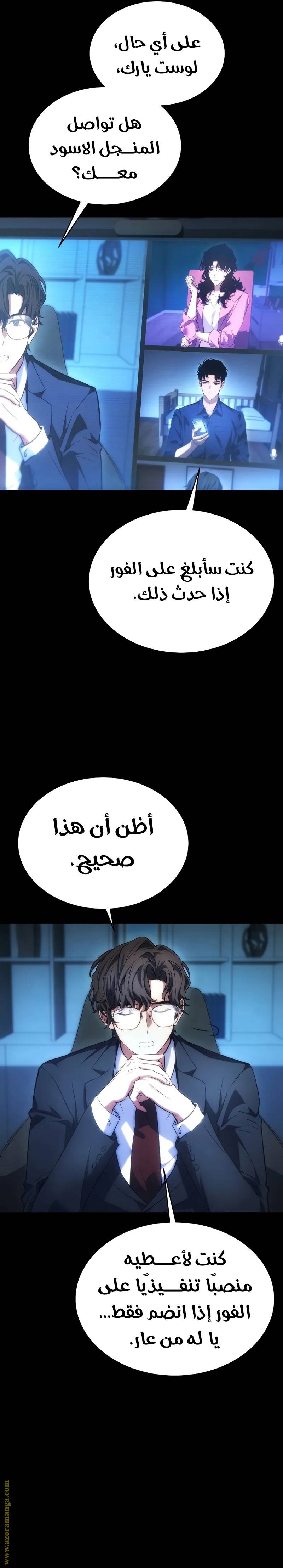 الصفحة 31
