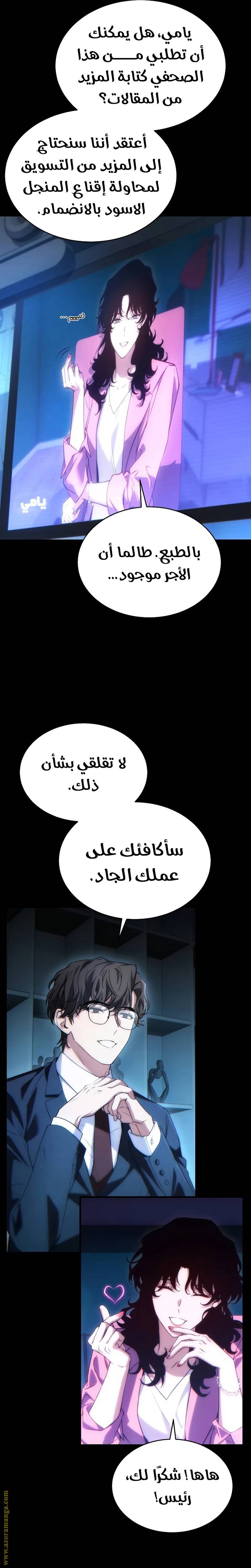 الصفحة 32