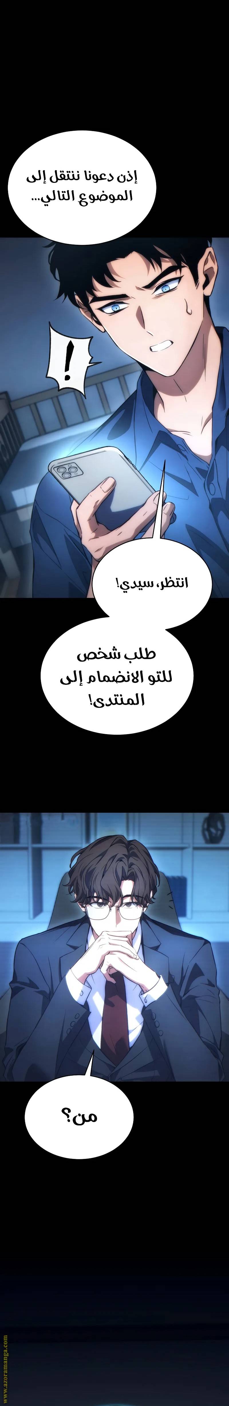 الصفحة 33