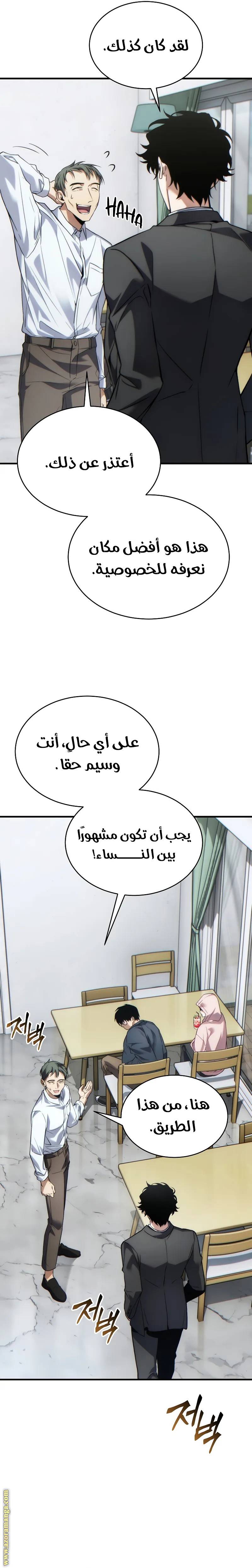 الصفحة 36