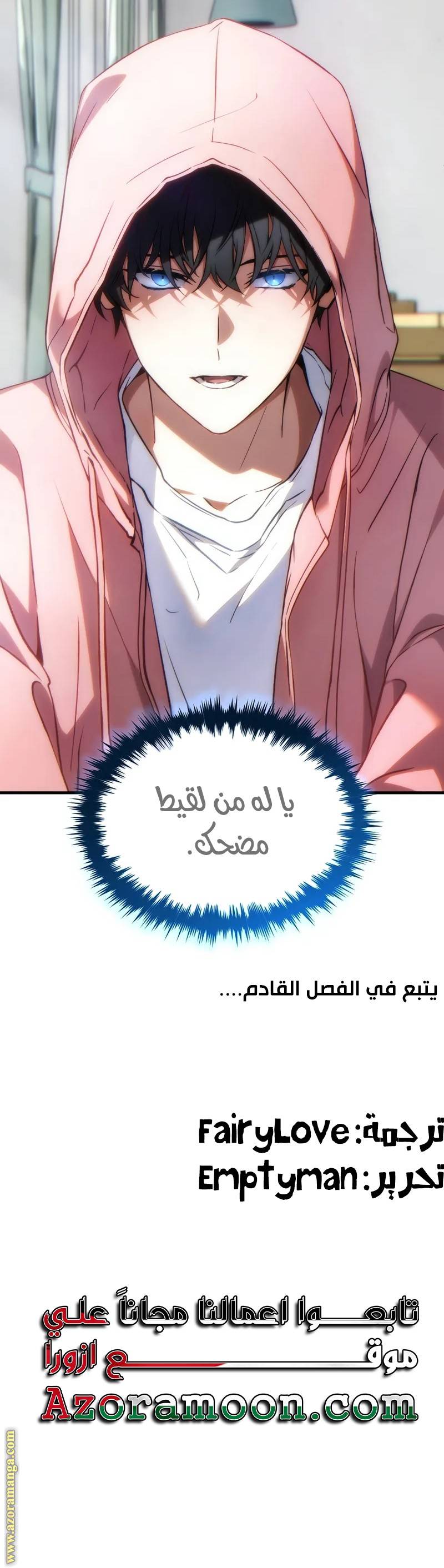 الصفحة 39