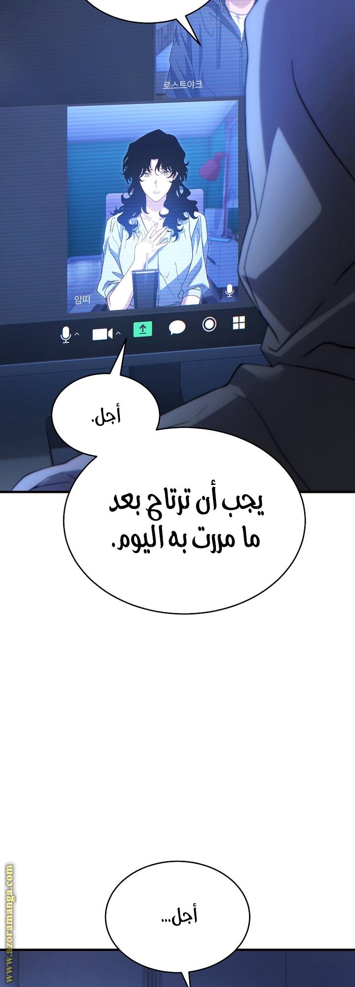 الصفحة 3