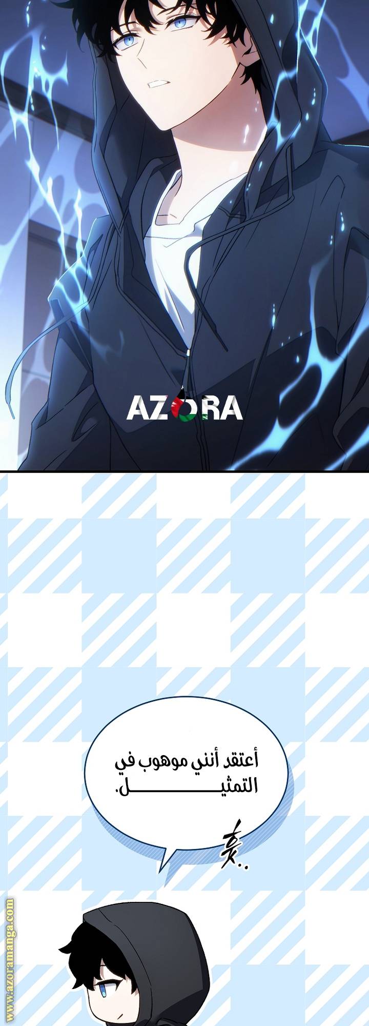 الصفحة 7
