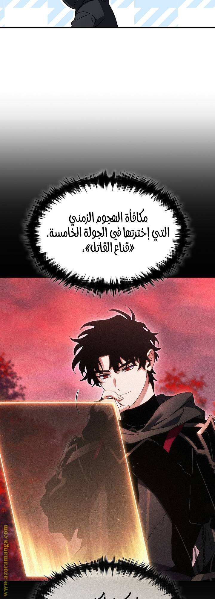 الصفحة 8