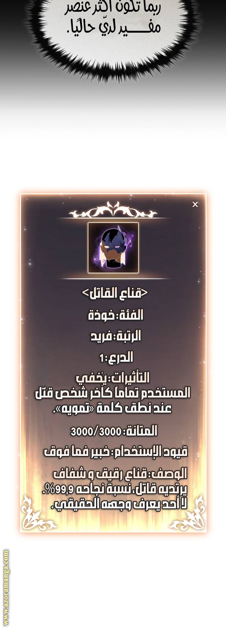 الصفحة 9