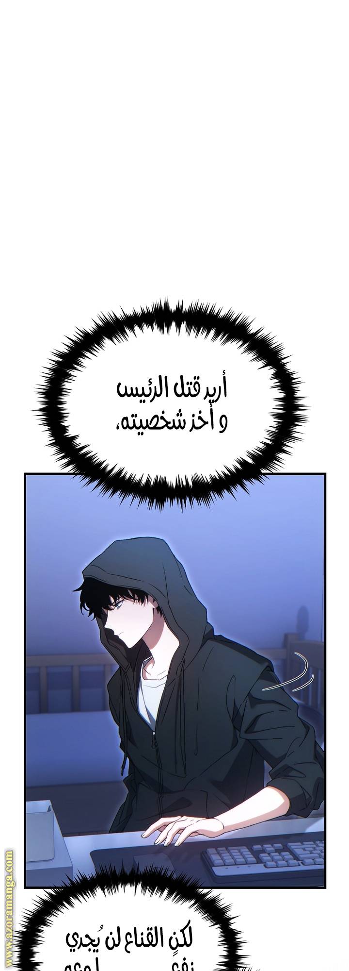 الصفحة 11