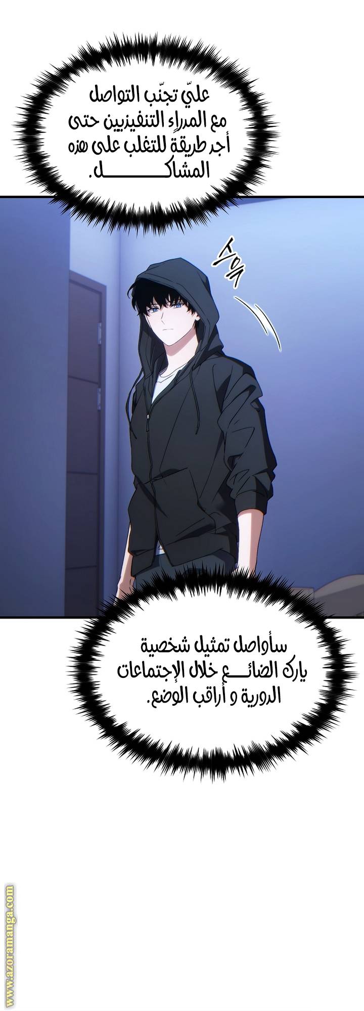 الصفحة 14