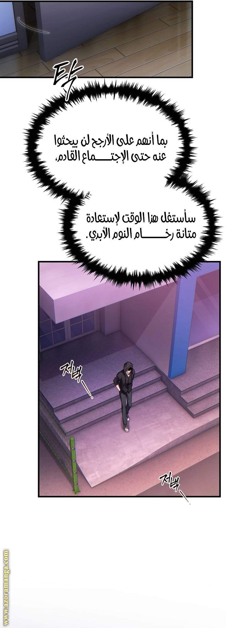 الصفحة 15