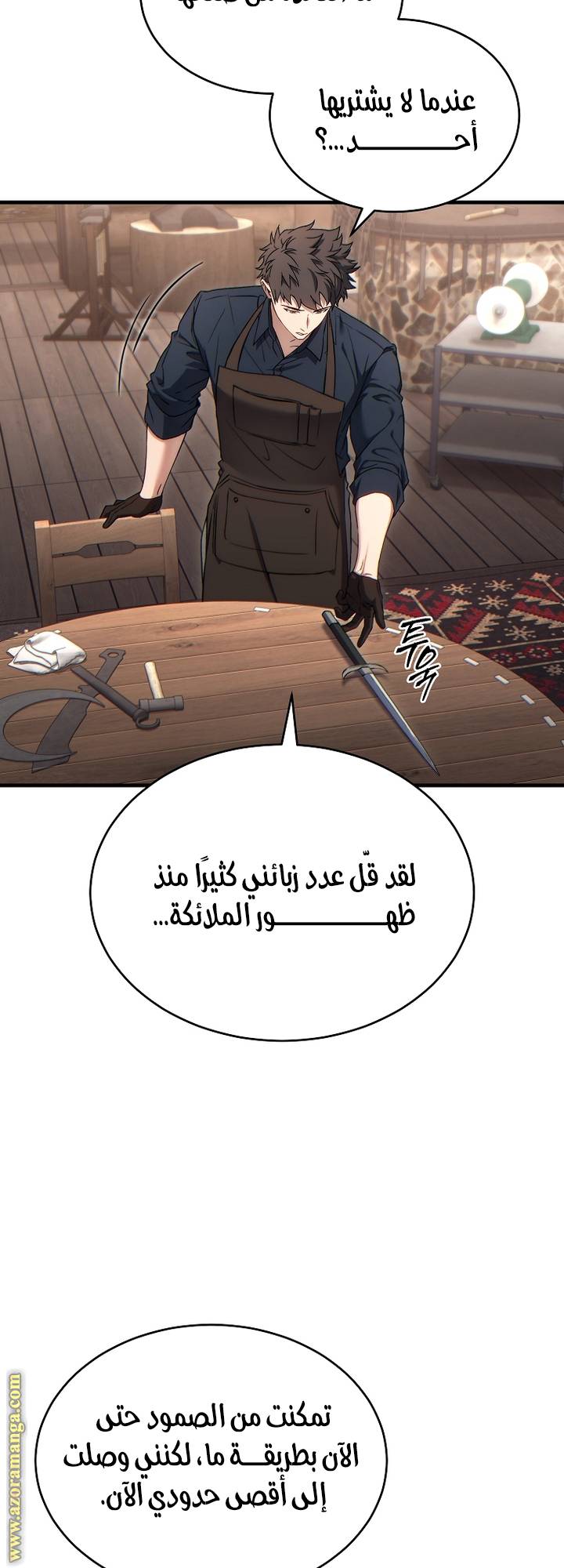 الصفحة 24