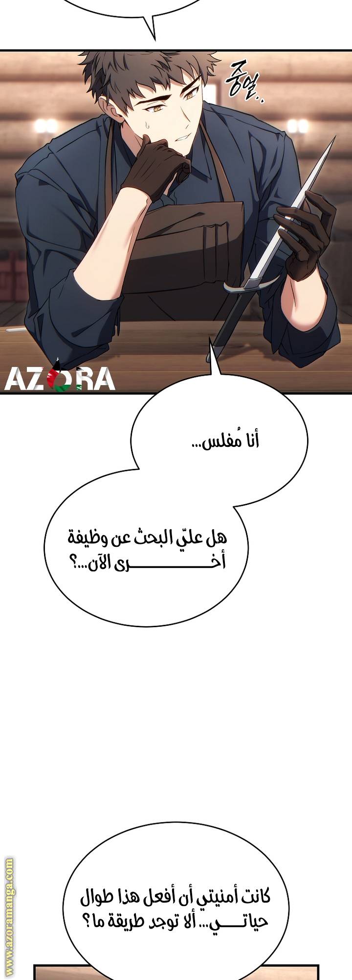 الصفحة 25
