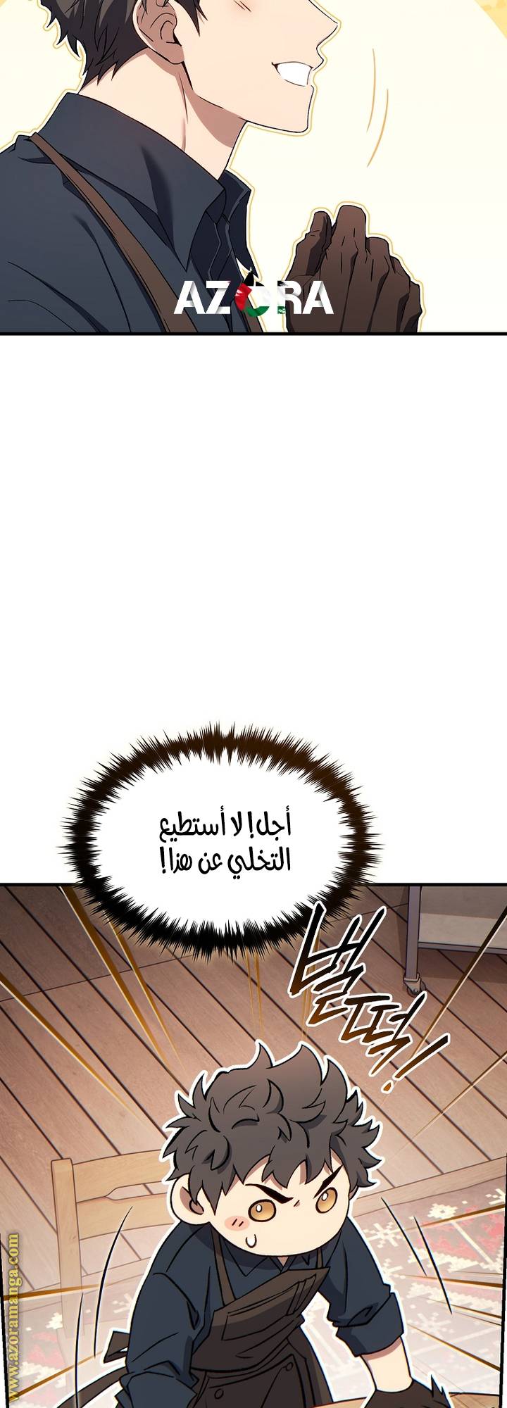 الصفحة 27