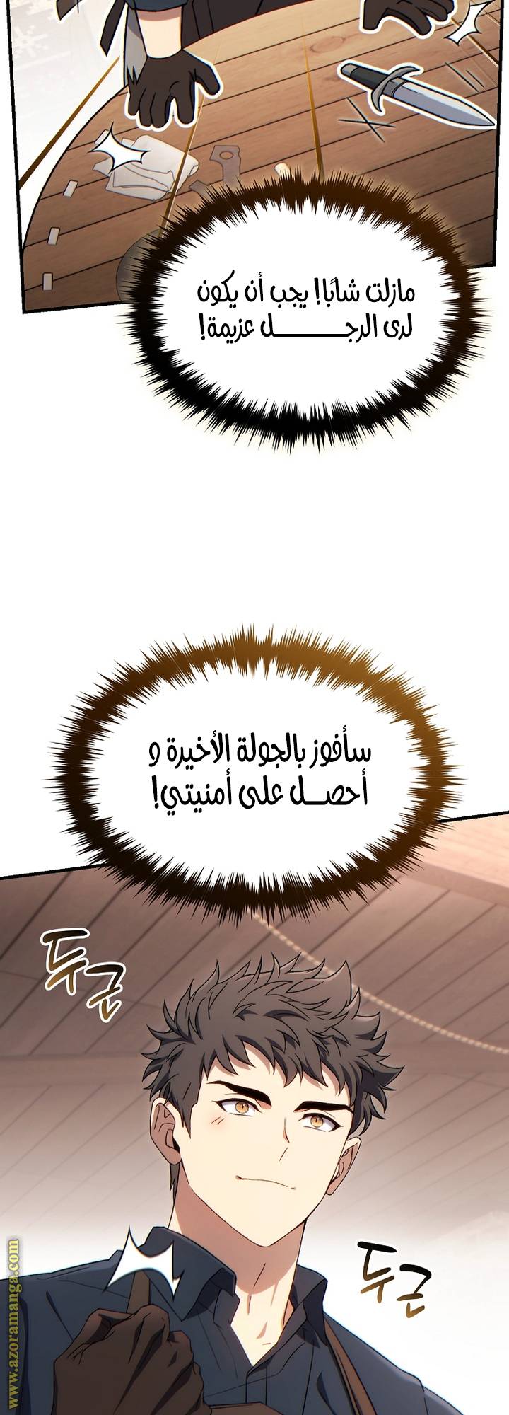 الصفحة 28