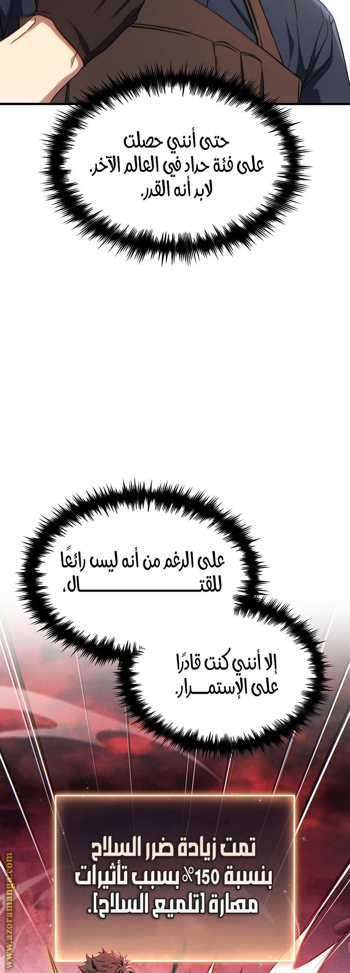 الصفحة 29