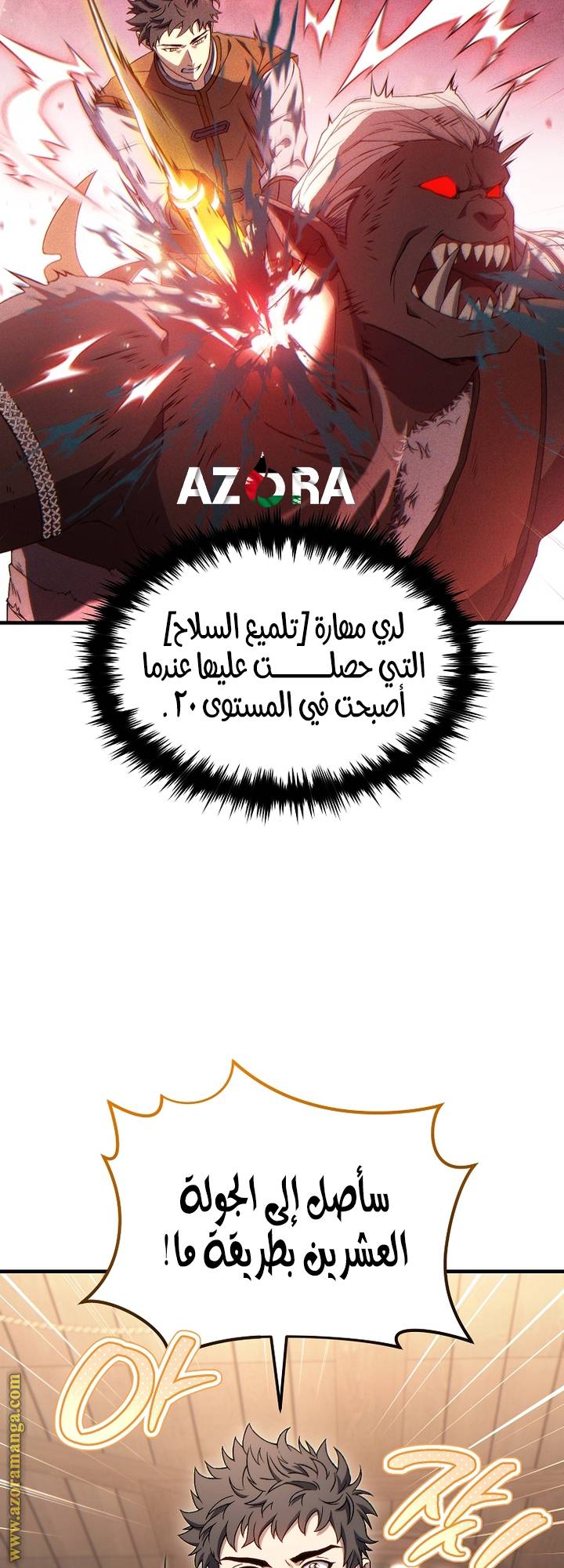 الصفحة 30