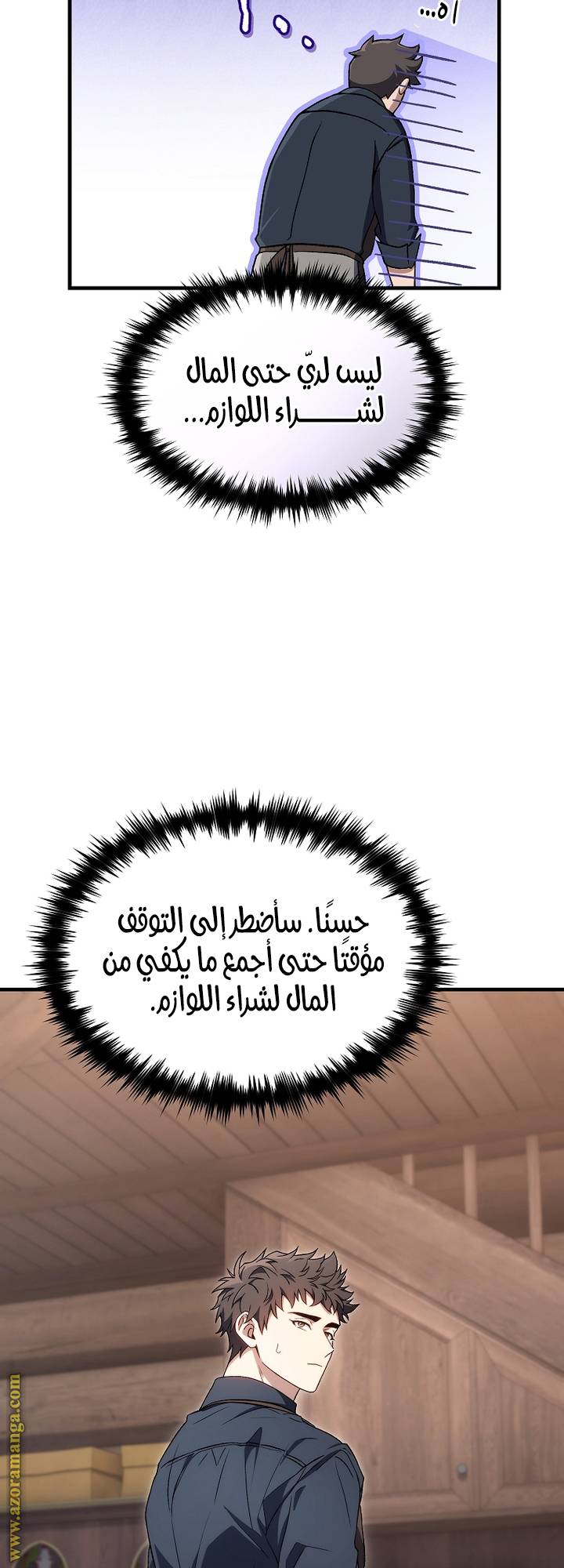 الصفحة 32
