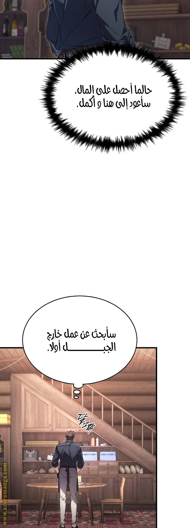 الصفحة 33