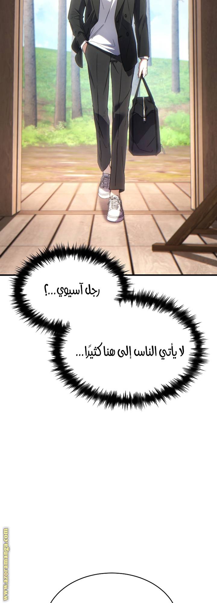 الصفحة 36