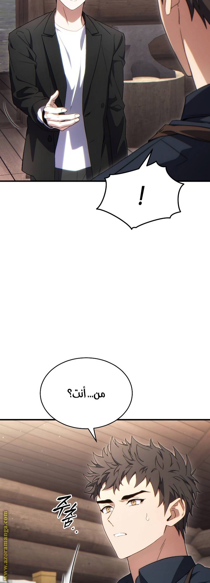 الصفحة 38