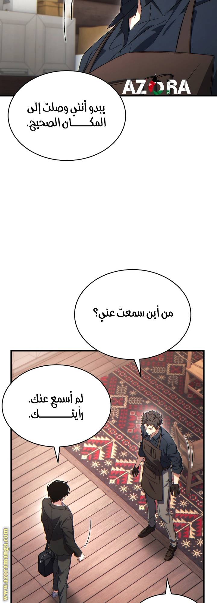 الصفحة 39