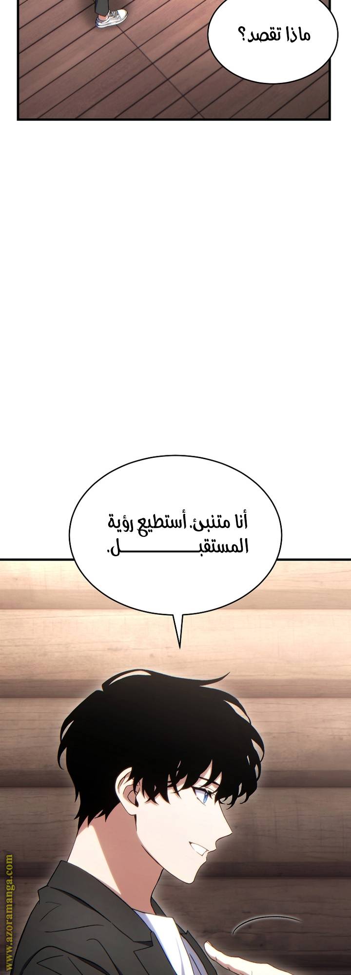 الصفحة 40