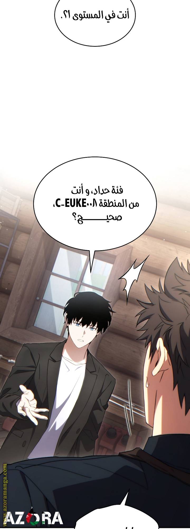 الصفحة 42
